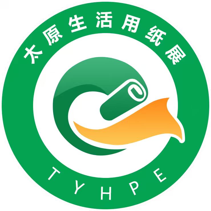  2026中國(太原)生活用紙暨婦嬰童老人衛生用品展覽會